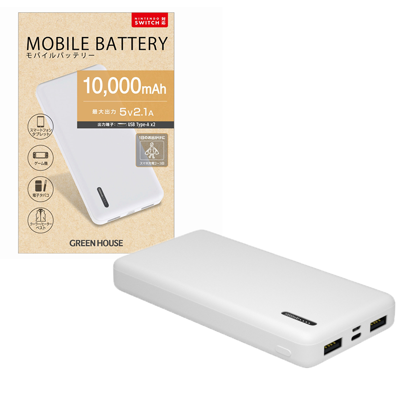 グリーンハウス モバイルバッテリー GH-BTX100-WH