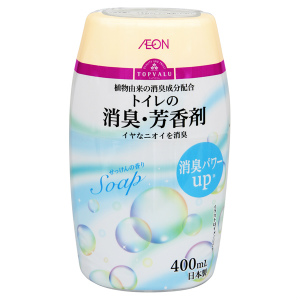 トップバリュ 植物由来の消臭成分配合 トイレの消臭 芳香剤 せっけんの香り 400ml Diy 園芸 レジャー用品の通販ならサンデーnet得通販トップバリュ 植物由来の消臭成分配合 トイレの消臭 芳香剤 せっけんの香り 400ml Sunday サンデーネットショップ