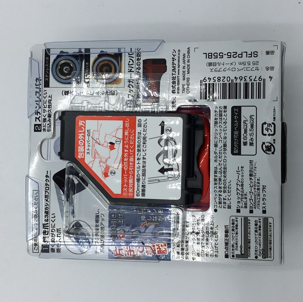 DayPRO】タジマ TJ セフ ロックプラス 25-5.5M【お取り寄せ商品