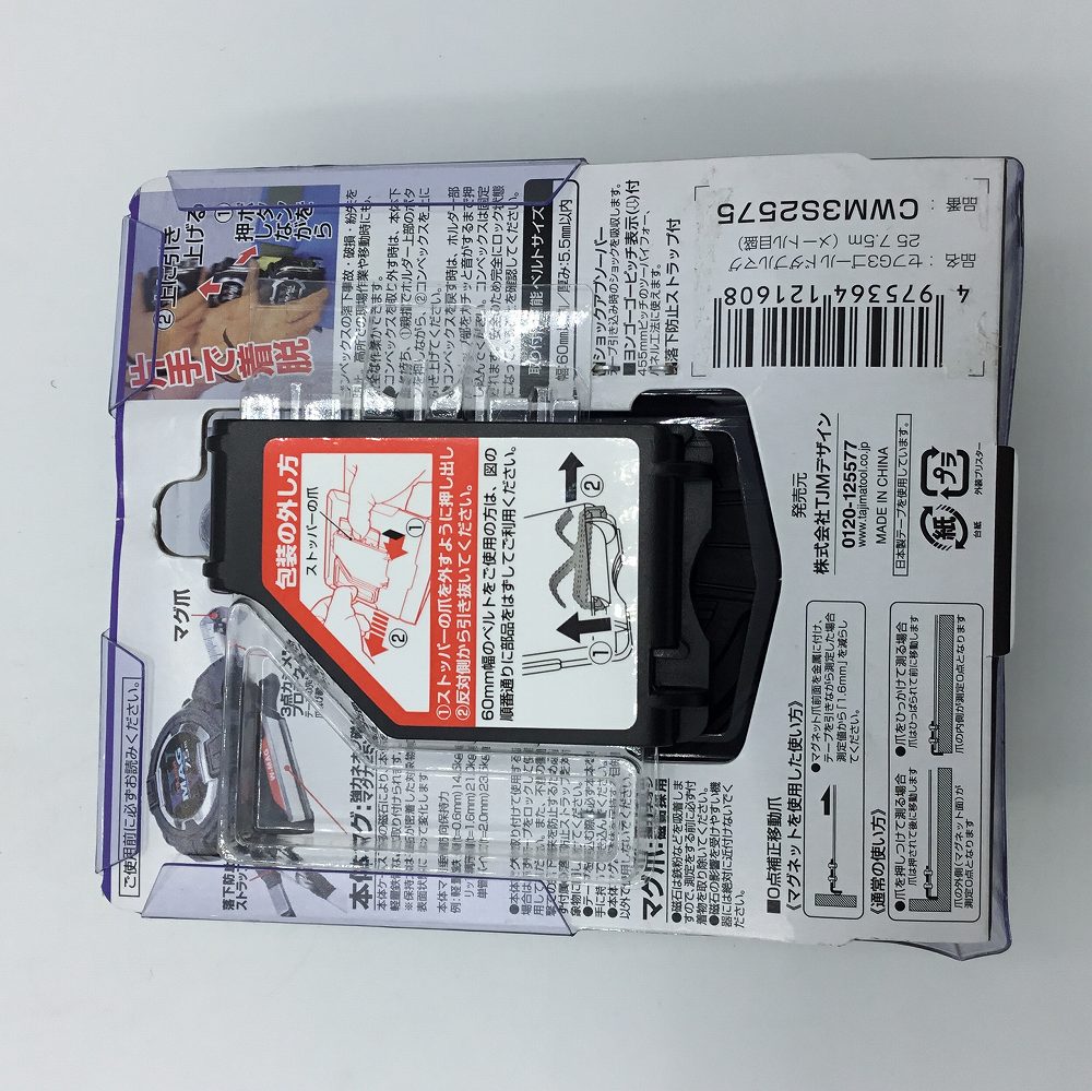 desperado　セット割引 セカンドクオリティ品】割引放出 | 【臥龍商店】輸入品玩具専門店