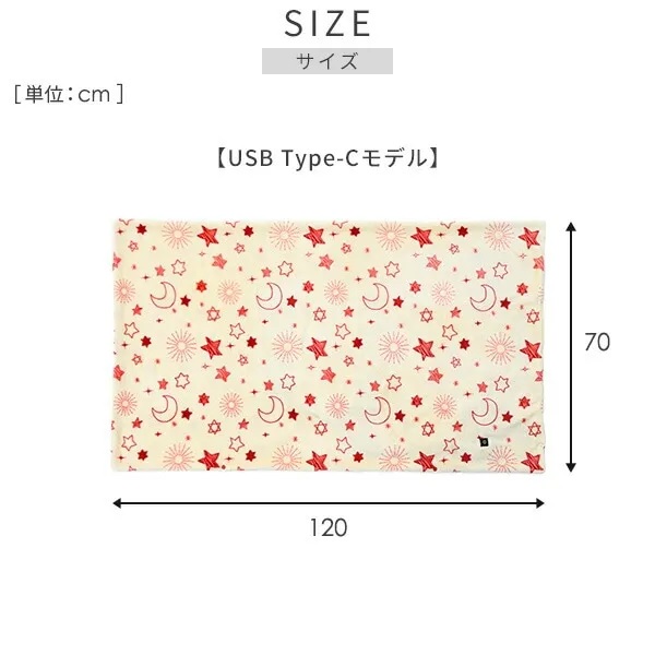 YAMAZEN くるみケットLight YHK−PD43 ブルースター | SUNDAY サンデー