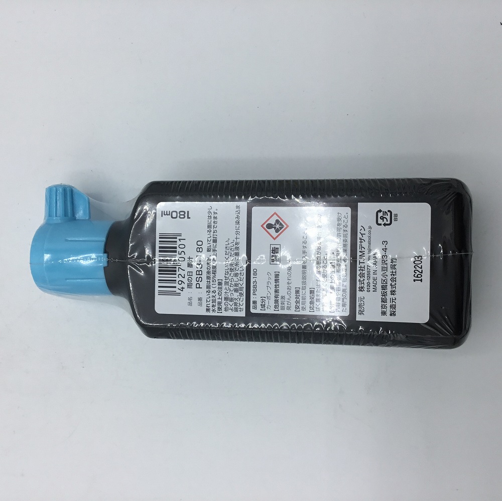 タジマ 雨の日墨汁 【お取り寄せ品・納期約1週間】｜DIY・園芸