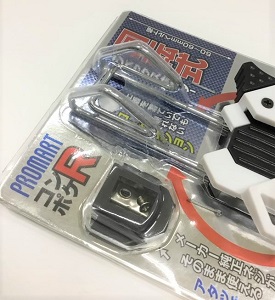 DayPRO】プロマート コンポケR ホワイト MHR-W【お取り寄せ商品