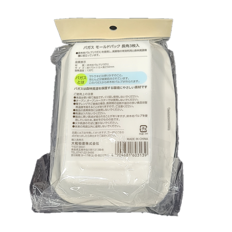 gsバガスクリーム _ 五條製紙 ラフバガス – PQOH