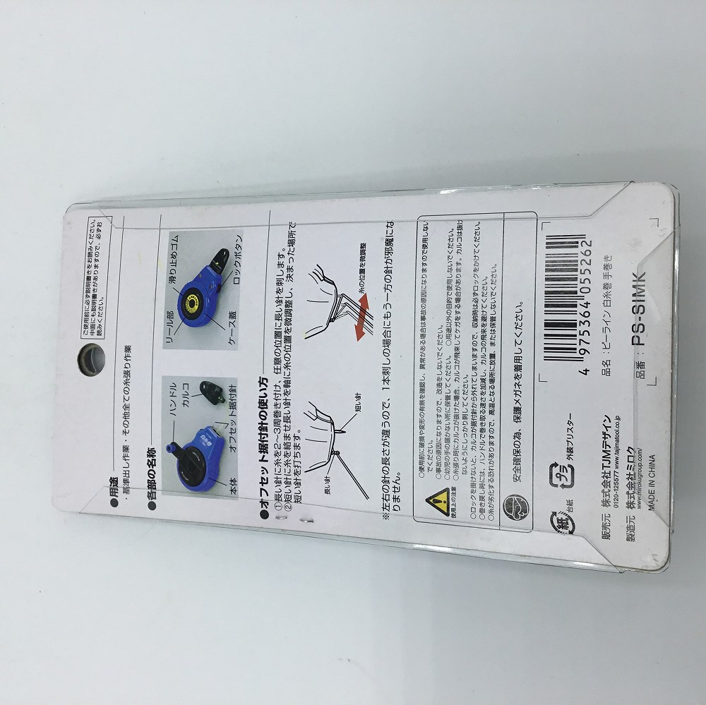 はるまき DayPRO】タジマ TJ ピーライン白糸巻 手巻き【お取り寄せ商品