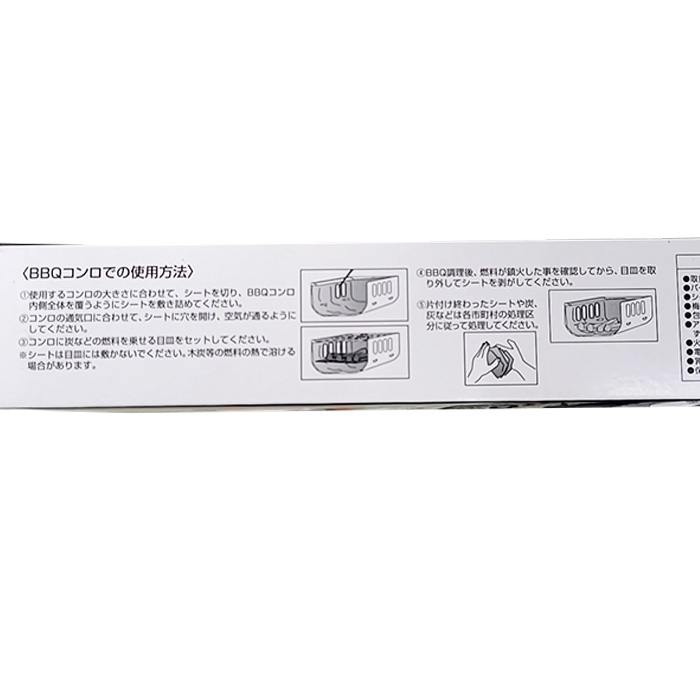 バーベキュー・調理用品 Neith86 イヴォルブバーベキューコンロ-65HL – 株式会社尾上製作所