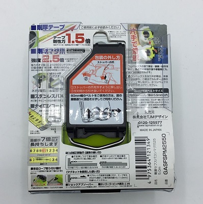 DayPRO】タジマ 剛厚スパコン 25mm幅5.0m セフマグ GASFSPM2550