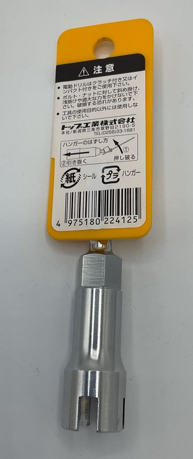 DayPRO】TOP電ドル用蝶ネジソケット ECS−M6【お取り寄せ商品