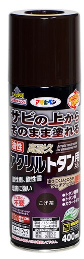 アサヒペン 油性高耐久アクリルトタン用スプレー 400ml オーシャン ...
