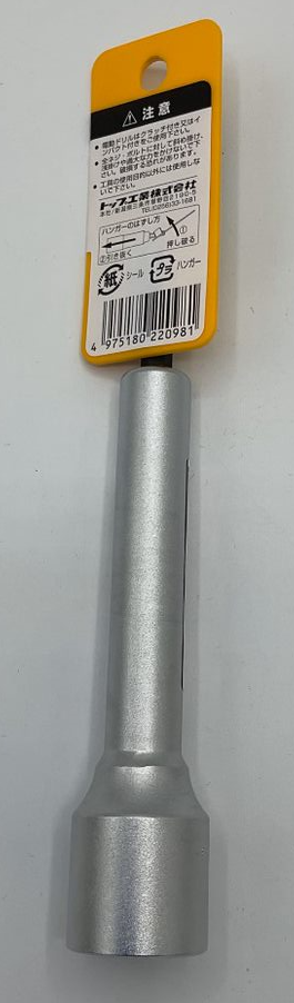 DayPRO】トップ工業 TOP 全ネジソケットロング ZNS-3L《お