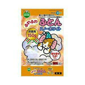 マルカン ふわふわふとん スノーホワイト 150g Sunday サンデーネットショップ