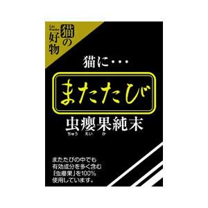 スマック またたび(純末) 2.5G【在庫わずか】 | SUNDAY サンデーネット