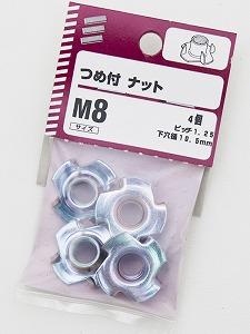 最終お値下げ♪有松絞り✴︎丸紋 UGつめ付ナット M8 | SUNDAY サンデーネットショップ