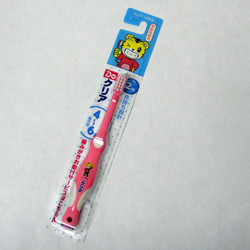 4901616214828  サンスターDo こどもハブラシ しまじろう 園児用 やわらかめ 4901616214828 120個入 サンスターDo こどもハブラシ しまじろう