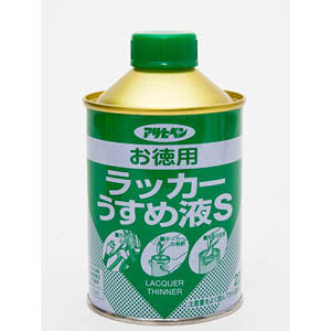 アサヒペン お徳用ラッカーうすめ液s 2ml Sunday サンデーネットショップ