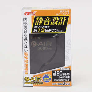 ジェックス E Air イーエア 6000wb エアーポンプ Sunday サンデーネットショップ ジェックス E Air イーエア 6000wb エアーポンプ Sunday サンデーネットショップ