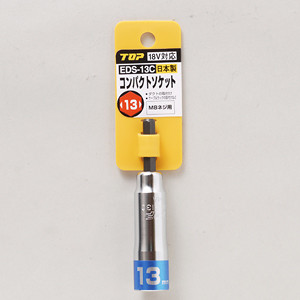 トップ工業 電動ドリル用コンパクトソケット EDS-13C | SUNDAY