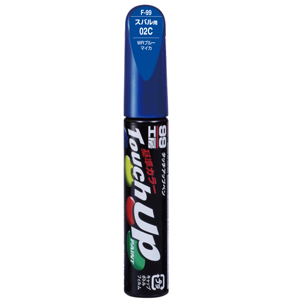 ソフト99 タッチアップペン F-99(スバル02C WRブルーマイカ)12ml