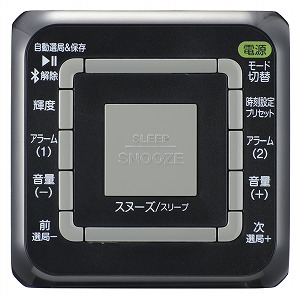 オーム電機 クロックラジオ Bluetooth対応 Mp3再生 ブラック Rad Mbt100z K Sunday サンデーネットショップ