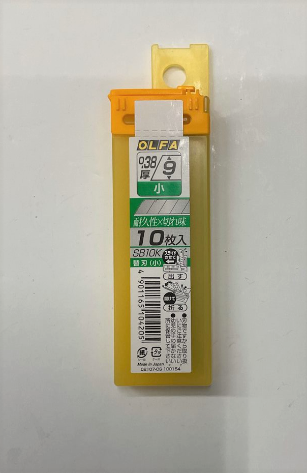 OLFA 替刃 10個セット オルファ（OLFA） カッター替刃 小 SB10KS 10枚入｜【ハンズ