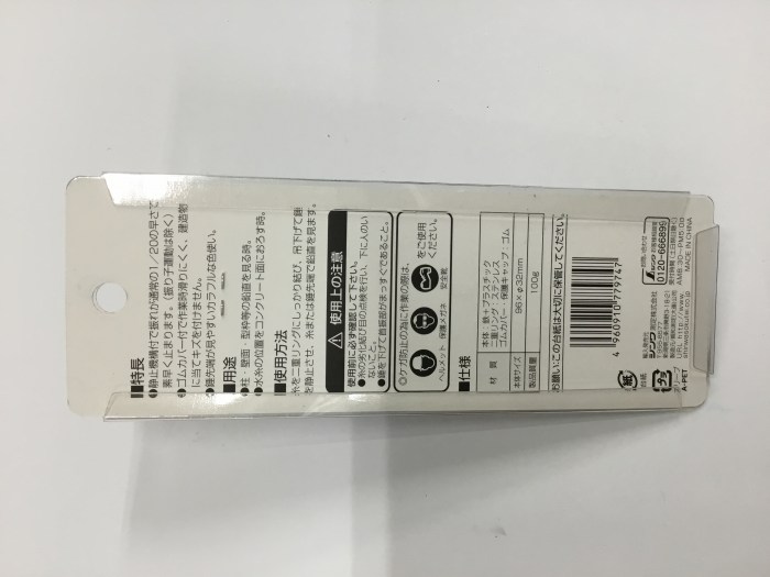 DayPRO】シンワ シンワ 下げ振り錘 スイピタ 100G【お取り寄せ