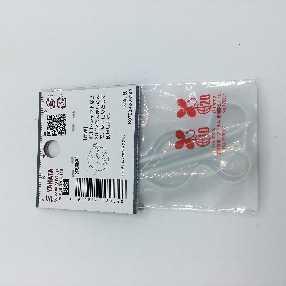 DayPRO】Rピン M20(20ﾊﾟｲ)【お取り寄せ商品】 | SUNDAY サンデー
