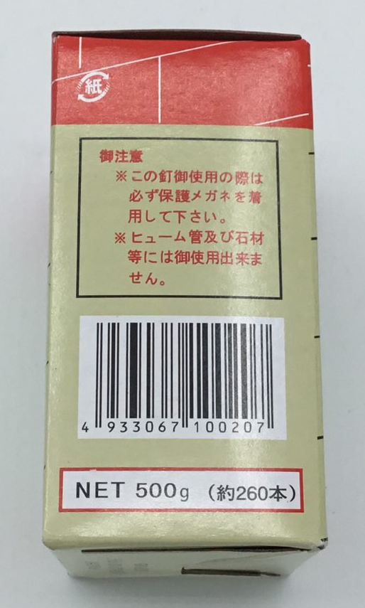 サイディング釘  12箱＋おまけ ステン不燃サイディング釘（E2 #13×38 YAHATA ステンレス釘