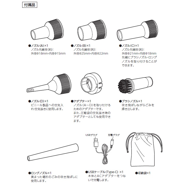 EARTHMAN 7.2V充電式ミニエアーダスター BBW-72LiA | SUNDAY サンデー