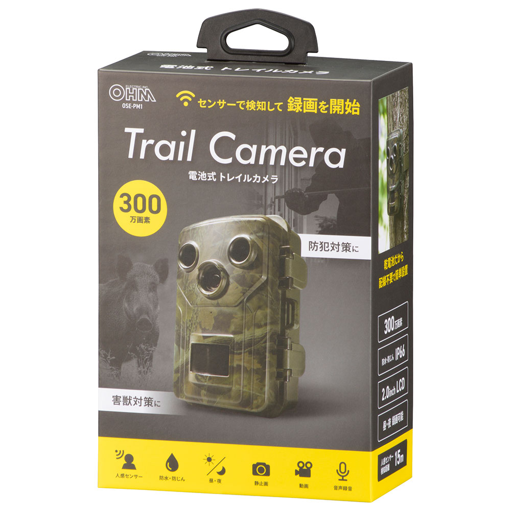 電池式トレイルカメラ 09-1999【お取り寄せ商品】 | SUNDAY サンデー