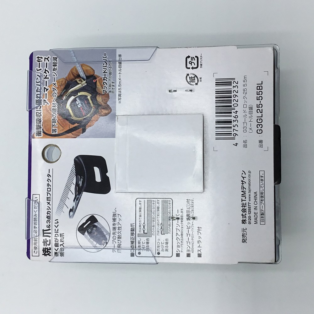 DayPRO】TAjimA（タジマ） G3ゴールドロック-25 5.5m メートル目盛