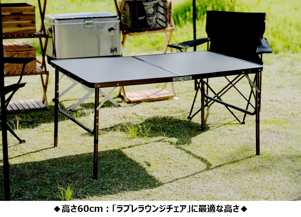 キャプテンスタッグ Lāpule（ラプレ）4Way FDテーブル ブラック UC
