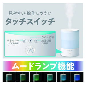 ドウシシャ 加湿器 冬 乾燥 新品 ドウシシャ 加湿器 Amazon.co.jp