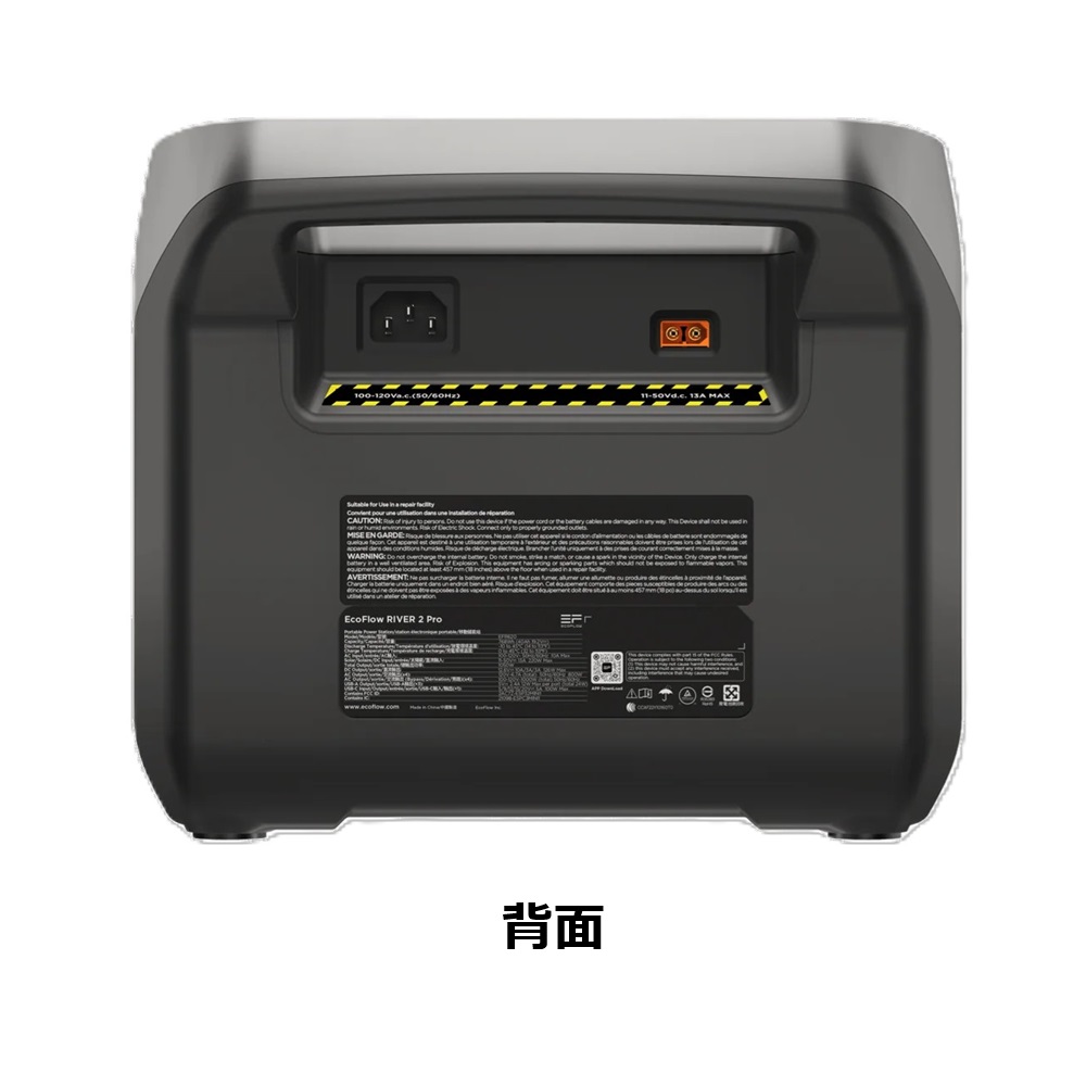 EcoFlow(エコフロー) ポータブル電源 RIVER2Pro(リバー2プロ) ZMR620