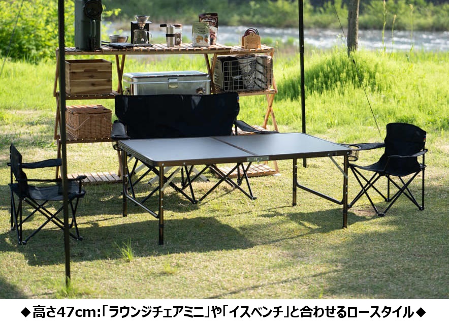 キャプテンスタッグ Lāpule（ラプレ）4Way FDテーブル ブラック