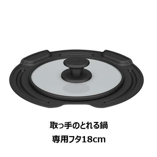 ◇サーモス 取っ手の取れるフライパン5点セット KSEｰ5A DPBL ガス火