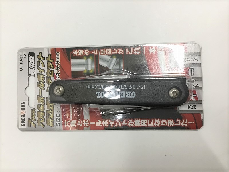 増田屋　マスダヤ　サンデードライバー　SUNDAY D ドライバー | SUNDAY サンデーネットショップ