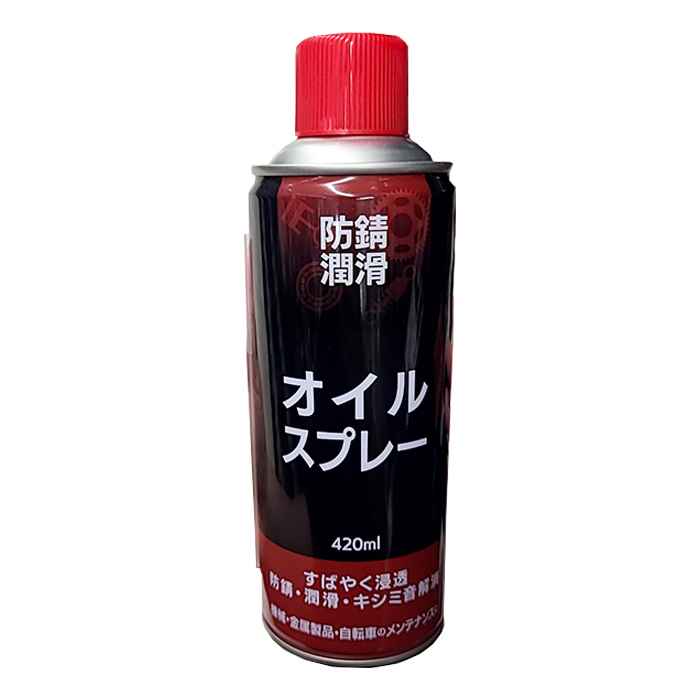 オイルスプレー 250ml BPAフリー*4 Amazon.co.jp: 調理用オイルスプレー、食品グレードのオリーブ