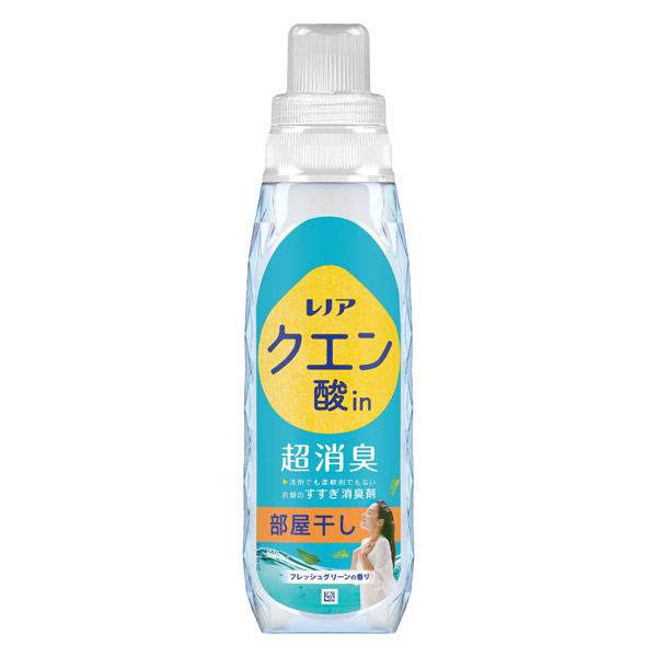 MODERE 洗濯洗剤✖️2 柔軟剤✖️１セット　940ml MODERE 洗濯洗剤✖️2 柔軟剤✖️1セット 940ml