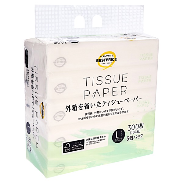 開封済みティッシュ ベストプライス 外箱を省いた ティシューペーパー 300枚(150組)×5