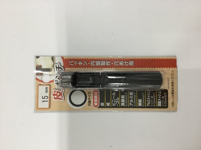 作業工具 | SUNDAY サンデーネットショップ