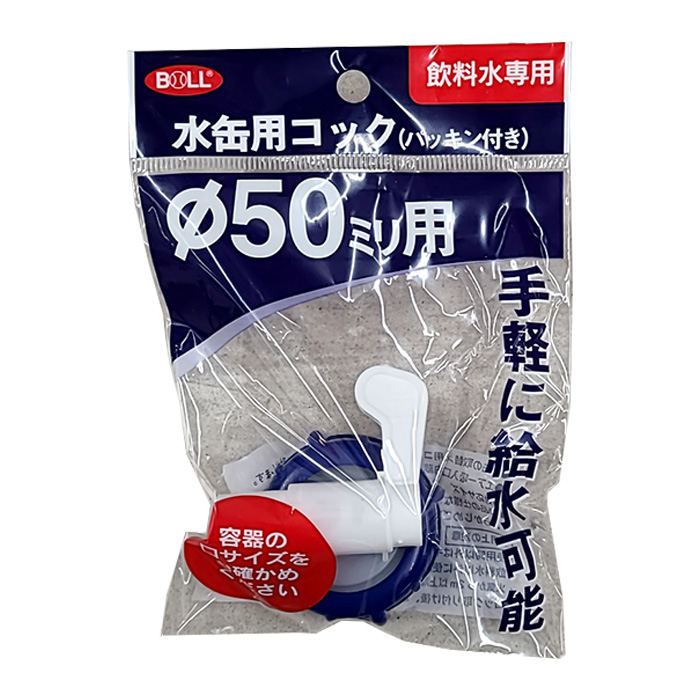 アウトドア・スポーツ | SUNDAY サンデーネットショップ