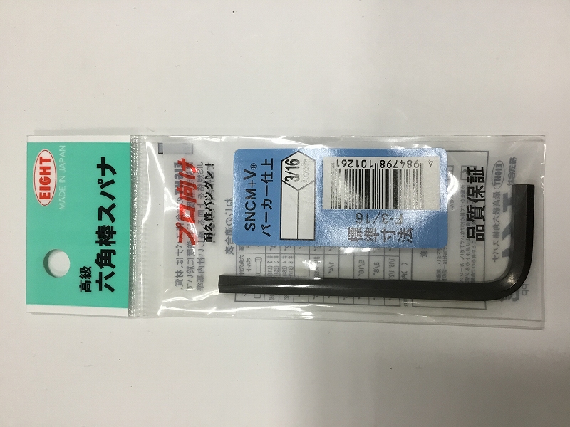 ドライバー | SUNDAY サンデーネットショップ