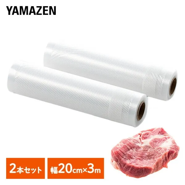 山善 フードシーラー用替えロール 2本 幅20cm×3m巻き YFSR202