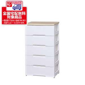 新生活応援】アイリスオーヤマ ウッドトップチェスト HG-555 ホワイト