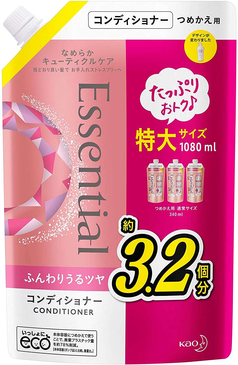 エッセンシャル ふんわりうるツヤコンディショナー詰替 1080ml Sunday サンデー Net得通販
