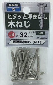 ねいねい ZX 8000 - スニーカーショップSKIT