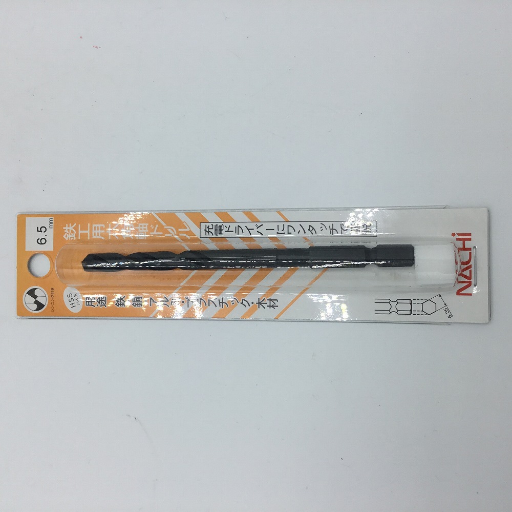 DayPRO】ナチ 鉄工用六角軸ドリル 6.5mm【お取り寄せ商品
