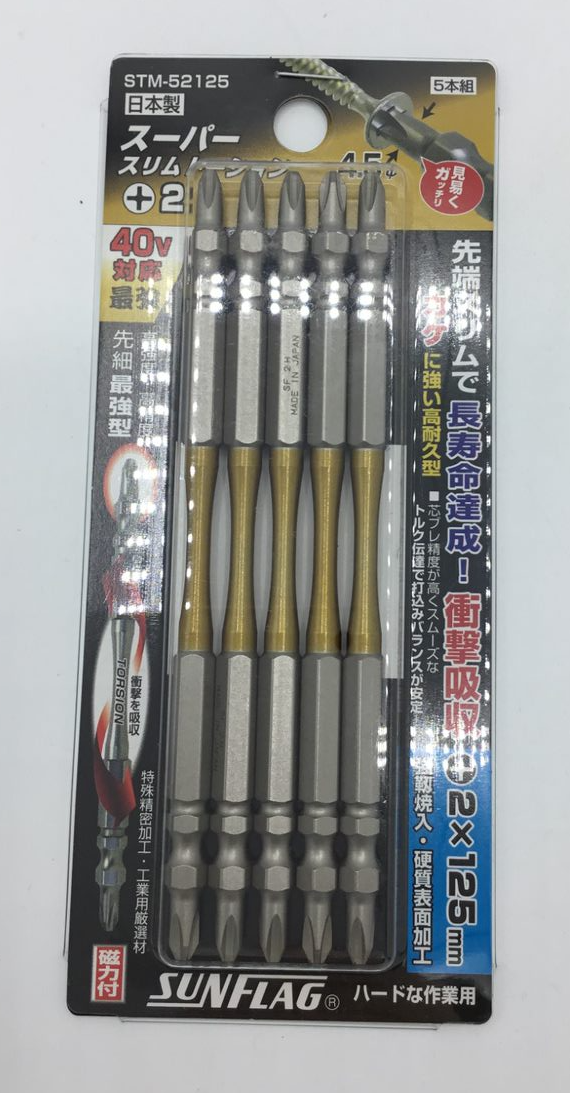 DayPRO】新亀製作所 SFスーパースリムT STmm52125【お取り寄せ商品