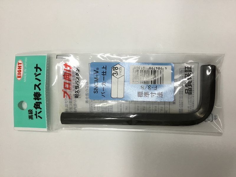 175　増田屋　マスダヤ　サンデードライバー　SUNDAY D ドライバー | SUNDAY サンデーネットショップ