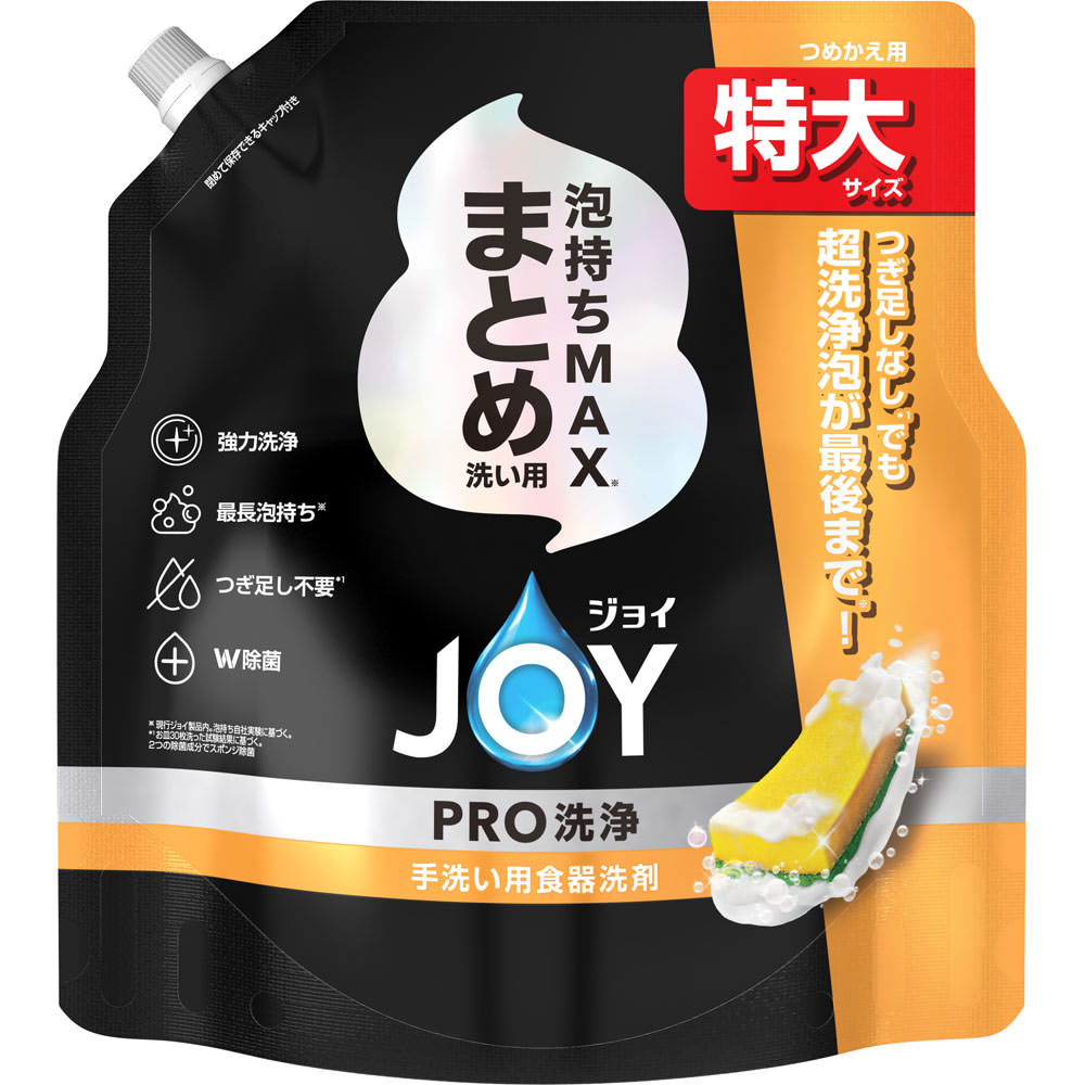 P&G ジョイ PRO洗浄 食器用洗剤 まとめ洗い用 詰め替え 特大 650ml